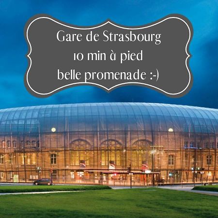 ☆ Charmant Studio ☆ Calme & Lumineux - Centre Ville ☆ Στρασβούργο Εξωτερικό φωτογραφία